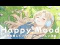 Happy Mood Relax Chill Pop 🌿 This Playlist Feels Like Taking a Deep Breath