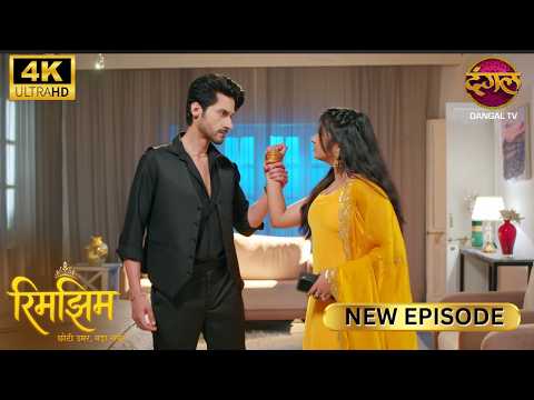 आप चाहते हैं कि हम आपके गुलाम बनकर रहें | RIMJHIM | New Episode | Full Episode| HD 4K