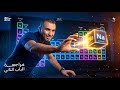 مراجعة شهر مارس كيمياء تانية ثانوى 2026 | مستر خالد صقر