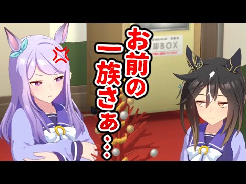 【ウマ娘】ステゴ一族からの愛が強すぎるｗｗｗ