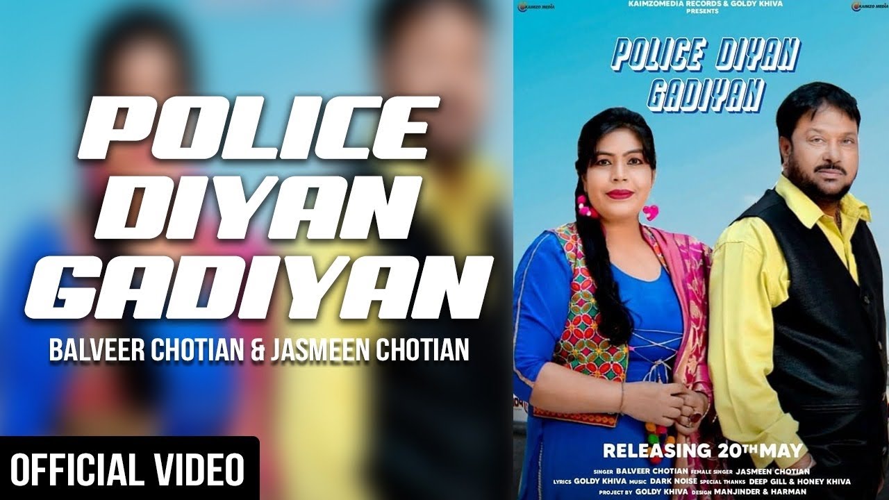 Police Diyan Gadiyan | Balveer Chotian & Jasmeen Chotian | Kaimzo Media |