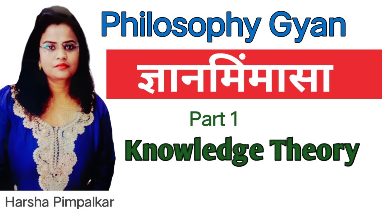 ज्ञानमिमांसा Epistemology Knowledge Theory UPPSC Ugc Net Exam - YouTube