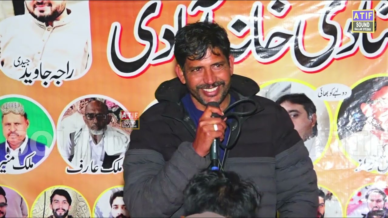 Raja Javaid jedi. Syed Danash hussain shah. Best new program .رڈہ سہنسہ آزاد کشمیر۔ 21,1,2026