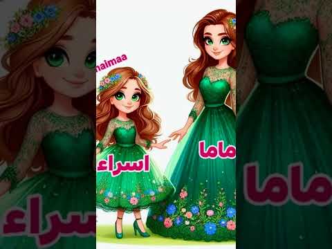 بنتي وضنايا
