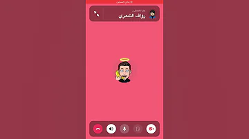 اومقاد قاعد ارد علا رواف الشمري 