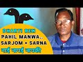 Dharti ren pahil manwa  sarjom sarna  sar sagun