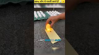 check egg quality very easily 👌 #youtubeshorts #shortsfeed #shorts
