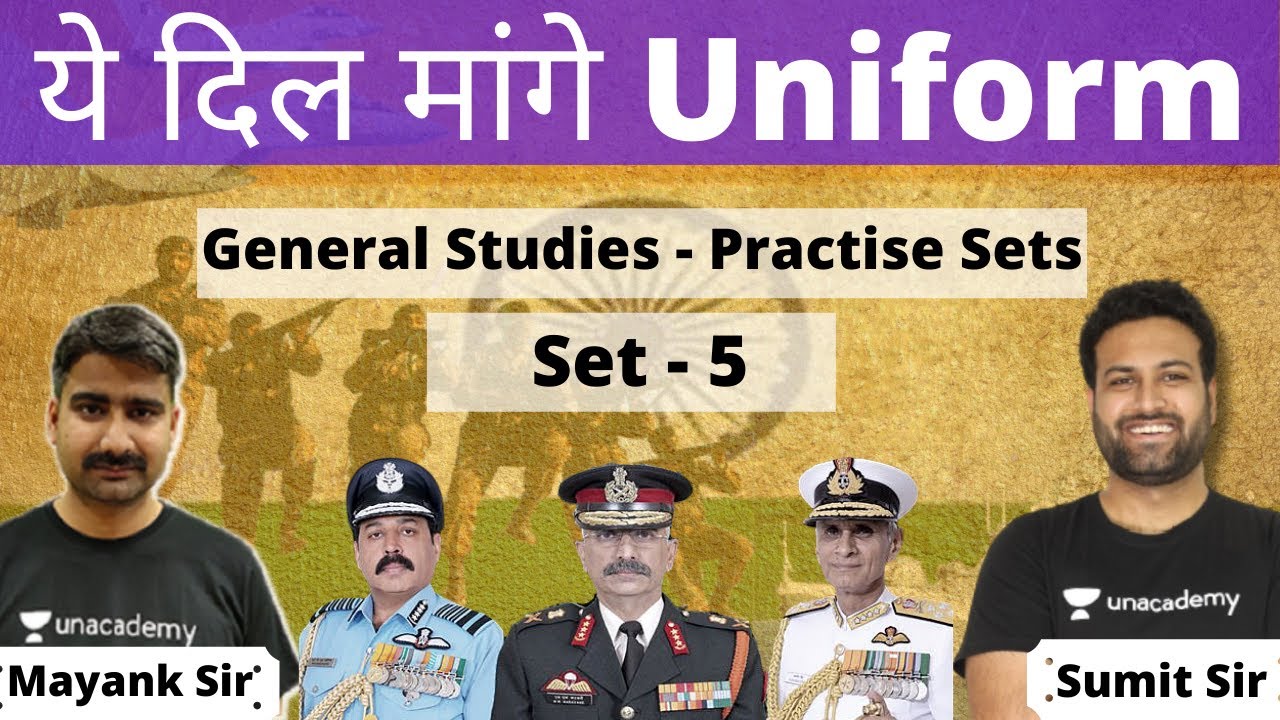NDA Mock Test | Practise Sets General Studies | GAT | NDA 2 2021 Prepration | Learn With Sumit