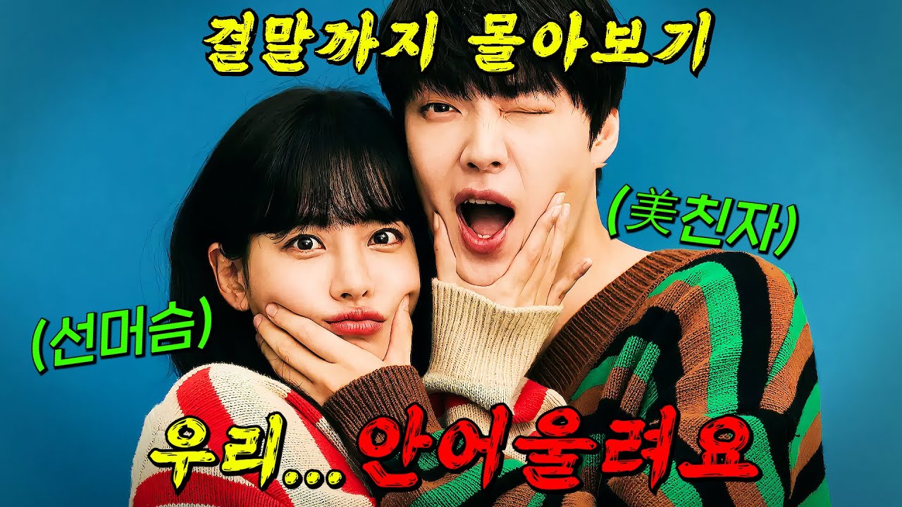 🔥3시간이 단 3분이 되는 마법🔥로코퀸 