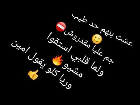 حالات واتس حزينه حالات واتس رضا البحراوي حالات واتس مسلسل هوجان اغنية انسان مخيف