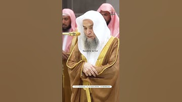 صلاة المغرب - 12 ربيع الآخر 1446 - فضيلة الشيخ د فيصل غزاوي - المسجد الحرام - سورة الإنفطار