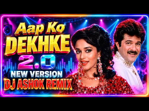 Aap Ko Dekh Ke 2.0 ❤️🔥 | DJ Ashok Remix 2026 | retro Bollywood songs | 90s Bollywood songs 💃💃