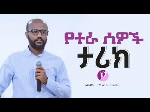 ቪዲዮ: ሰዎች ለምን ሌሎችን ከጀርባቸው ጀርባ ይወያያሉ