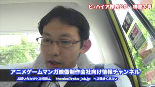 求職者　ゲーム3Dデザイナー　実務7年　使用ツール多数 screenshot 5