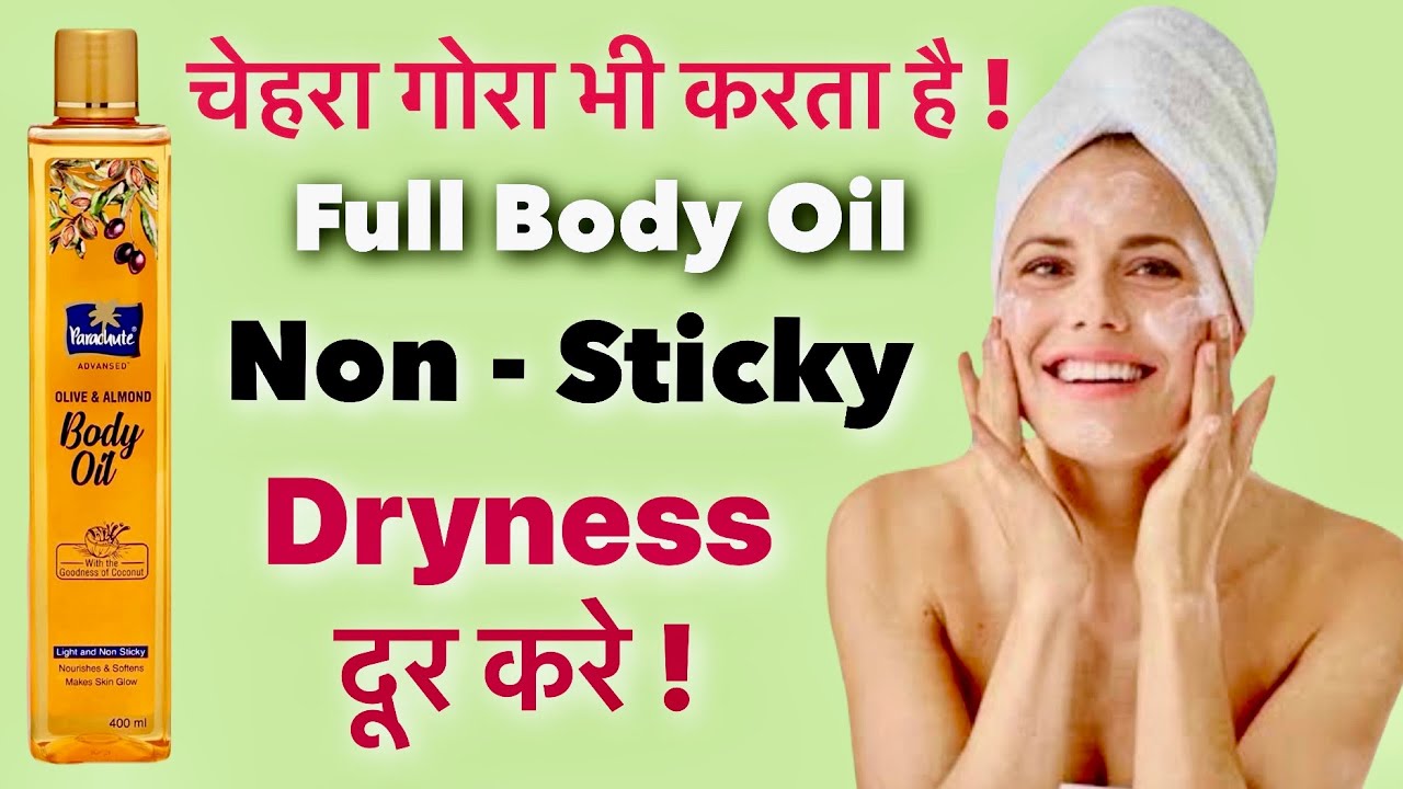 Parachute Body Oil Review , Benefits & How To Use