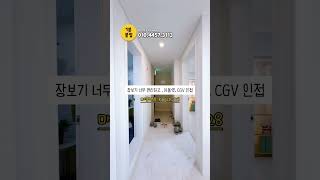 #인천무입주 #인천최저가 #인천최저실입 #인천신축오피스텔 #인천할인분양 #인천미분양 #교포 #교포전문 #f4 #f5 #내집장만 #내집마련 #home #수수료없음