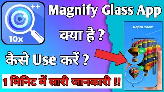 Magnify Glass App Kaise Use Kare || How To Use Magnify Glass App || Magnify Glass Magnifier Ware App screenshot 5