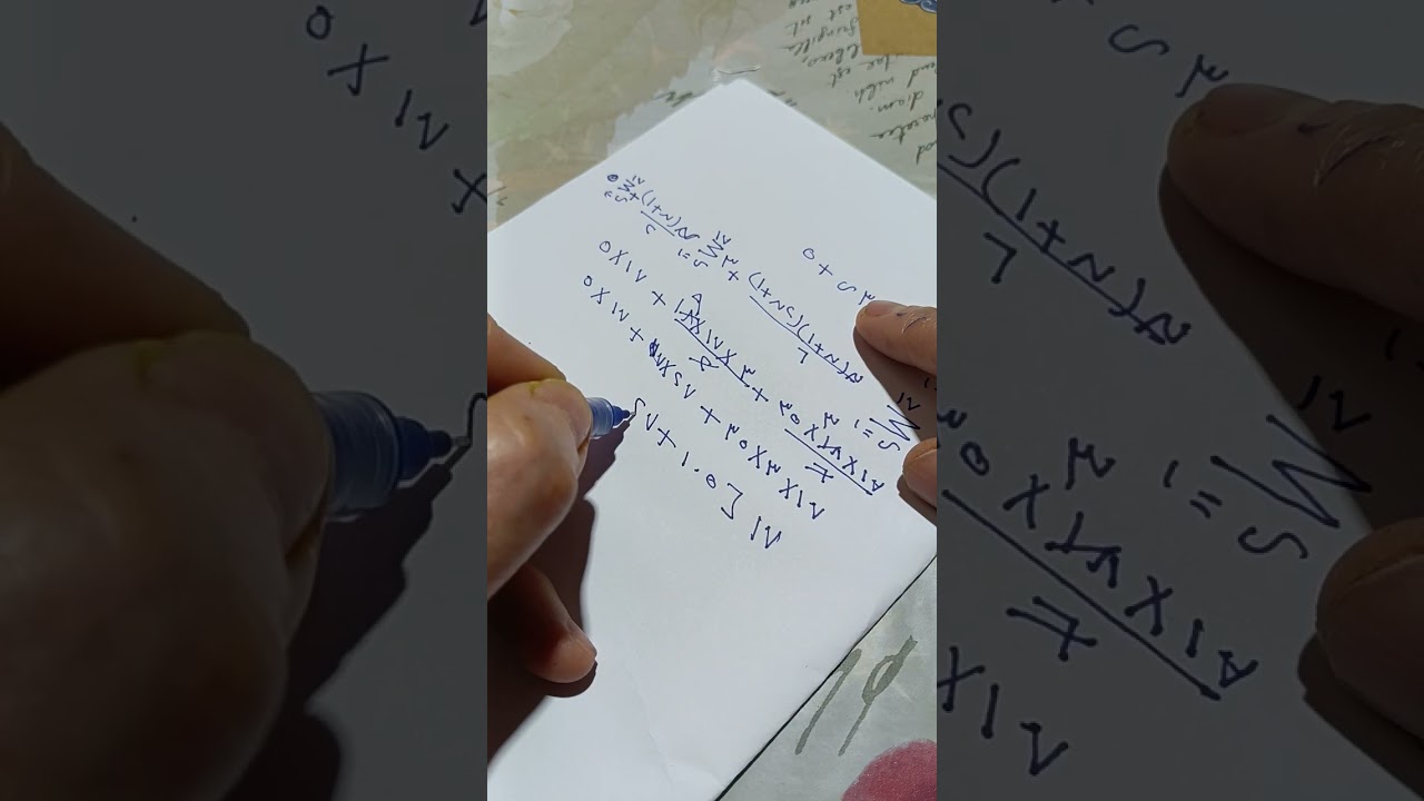 تانيه ثانوي جبر المسلسلات 