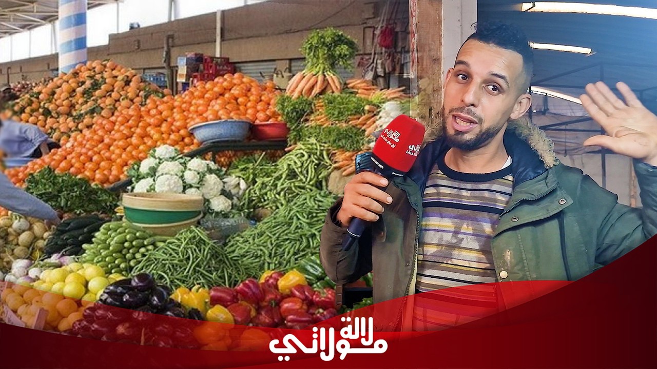 بائعو الخضر يفجرونها في وجه المسؤولين ضد الغلاء 