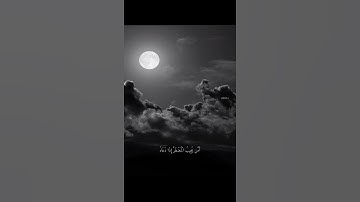 سورة النمل اية ﴿٦٢﴾ ||القارئ ياسر الدوسري ♡︎. #قرآن#راحة_نفسية #ياسر_الدوسري♡︎.