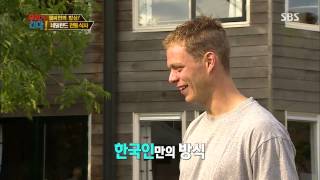 월드  챌린지 -  우리가 간다 131007 #30(8)