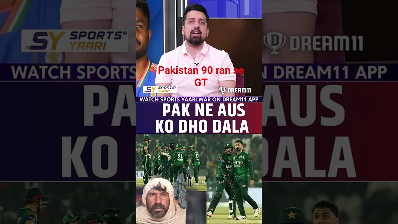 Pakistan ki jeet 