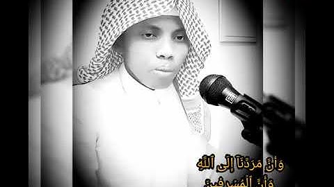 ما يتيسر من سورة غافر؛ بصوت ماهر محمد. ❣️♥️