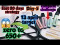 Last 20 days strategy,day -5,hard challenge 😱😱✅✅full details strategy| study hard✅✅💯💯|zero to 650+
