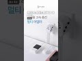 436번/채널홈링크검색/초고속 멀티 플러그 어댑터/쿠팡 추천템 꿀템/골동품/근대사/옛날물건/옛날돈#세상만물