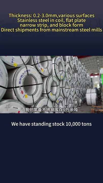 we-are-core-agent-of-some-biggest-steel-mills-in-china-let-s-take-a
