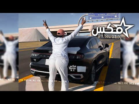 اغاني تركيه هجوله تهيض الف الدقه الجنونيه مطلوب اكثر شي