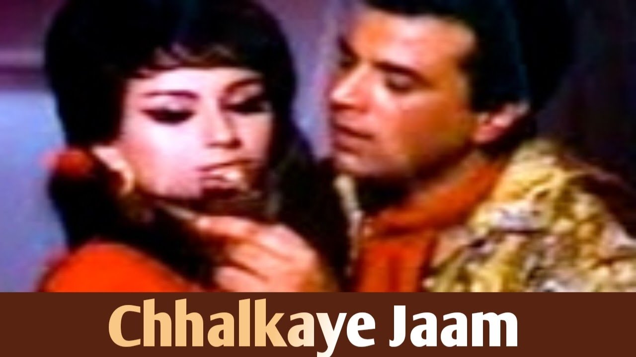 Chalkaye Jaam Aaiye Aapki | Movie - Mere Hamdam Mere Dost | Singer-  Mohammed Rafi 🍷 - YouTube