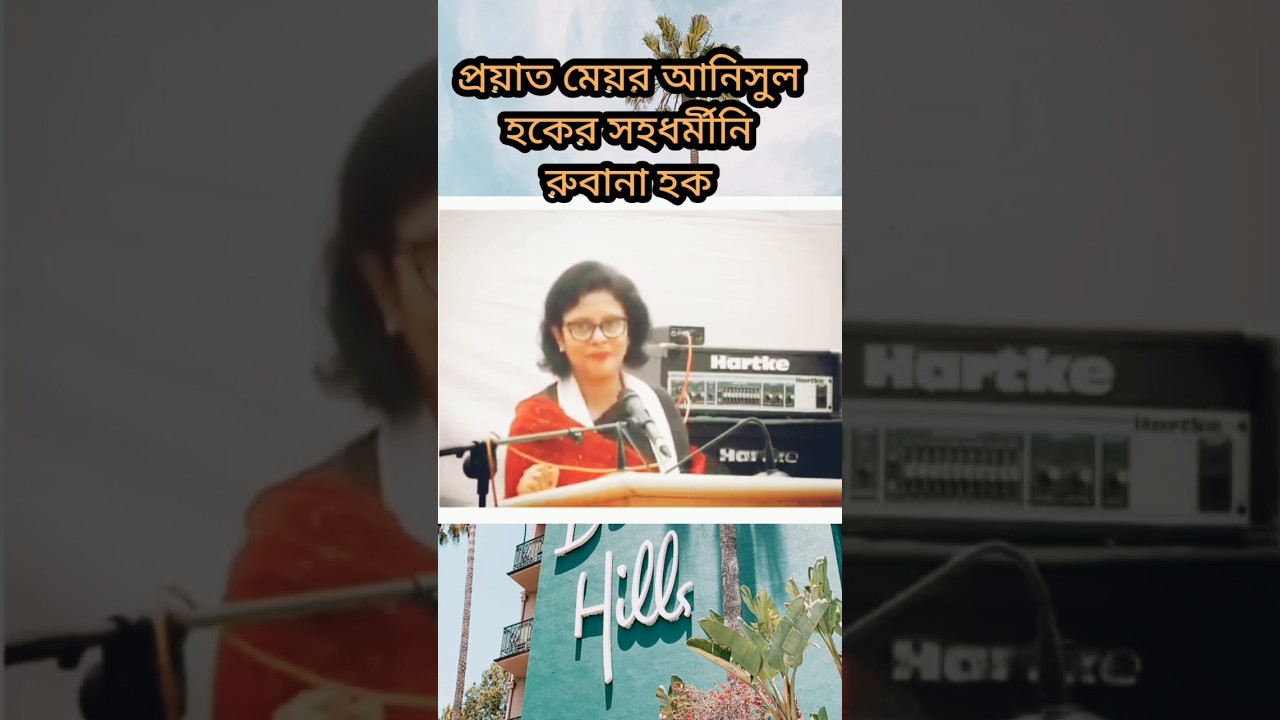 আত্তা টাকে বড় করতে হয়,