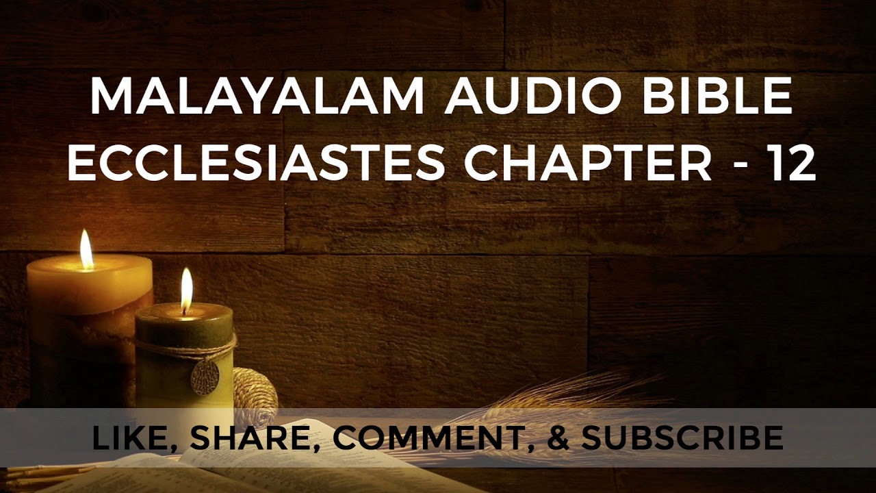 audio malayalam bible study bible isah chapter on