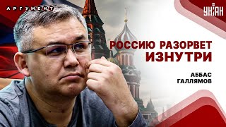 Революция в России! У Путина паника. Кремль ждет взрыв. Эксклюзив по Израилю / ГАЛЛЯМОВ