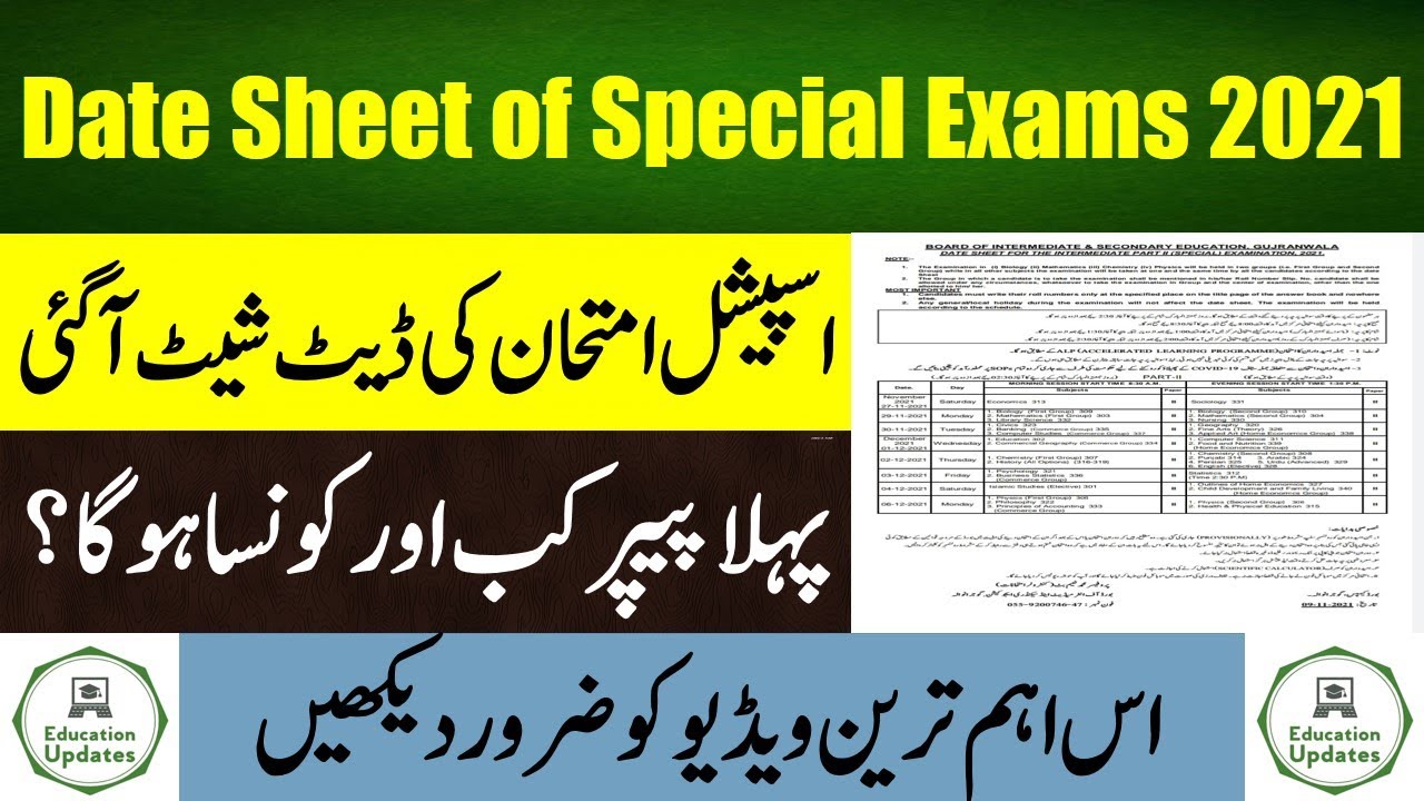 Date Sheet of Special Exams 2021 | Special Exams 2021 | By Education Updates