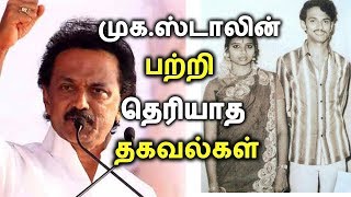 Mk Stalin Wiki: Family, Wife, Car, Speech, Daughter & Biography
