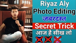 Tik Tok Super Star Riyaz Photo Edit Kaise karta hai | Riyaz photo Editing New apps | Photo Editing. screenshot 3