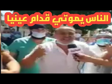 طبيب بالشلف يذرف الدموع بسبب نفاذ الأكسيجين بالمستشفى وعدم قدرتهم على تحمل مشهد المرضى يمو تون