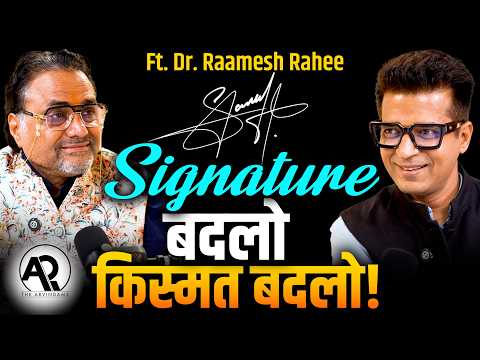 Signature Astrology: सफल लोगो का Secret Formula | Raamesh Rahee Podcast | The Arvindams