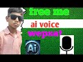 Ai#voice#kaise#banaie free me