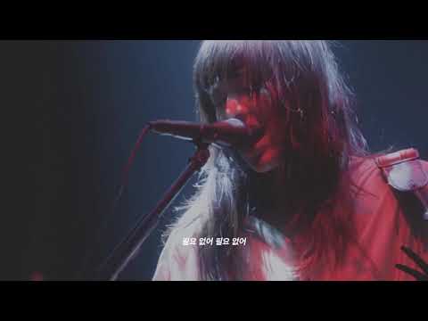 아이묭 (あいみょん) - 잉어 (鯉) | LIVE
