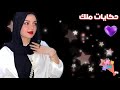 قصة مع بن بواب الذي كان يشتري الي الطعام من السوق 