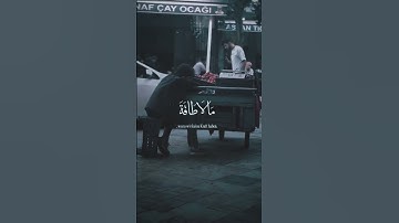 ربنا ولا تحملنا مالا طاقه لنا به | عبدالباسط عبدالصمد | تلاوه جباره | سوره البقره