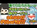 ギルくんに裏での会話の内容を暴露され、ガチで恥ずかしがる白波らむね【ぶいすぽっ!/VALORANT】