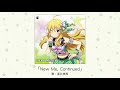 【アイドルマスター】「New Me, Continued」(歌:星井美希)