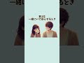 女子が好きな人に告白を決意する瞬間5選#恋愛 #恋愛心理学 #恋愛心理 #恋愛成就 #shorts