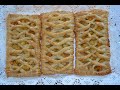 Яблочный штрудель Слойка с яблоками Apfelstrudel