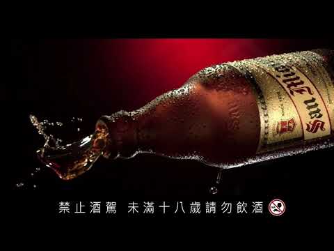 【生力啤酒 San Miguel Beer】全新640mL大瓶裝登場！