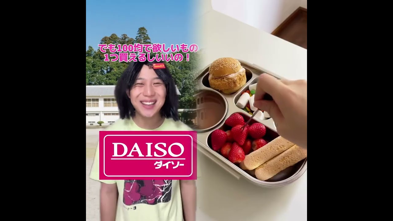 小学生あるある👦違いあるある🙅‍♂️🙅‍♀️ とかやってる！#あるある #おすすめ #面白い